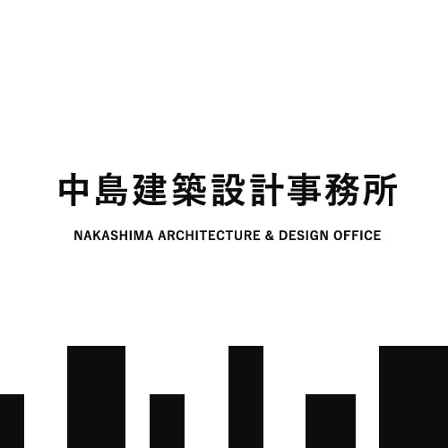中島建築設計事務所