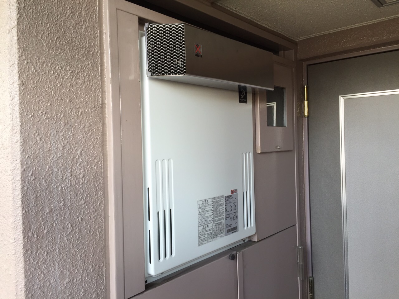 ガス給湯器取付