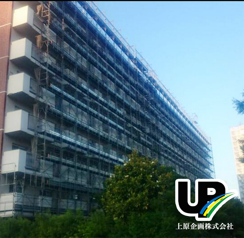 改修工事足場 施工事例３